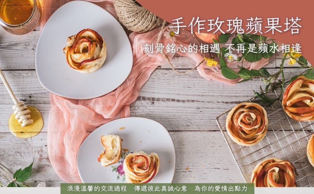 蜜糖吐司手作趣